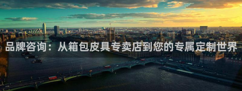 意昂3开户